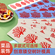 Lace Hollowed-out Leaves Mold Crisp Pieces Maple Leaf Turned Sugar Leaves Shape Molecular Cuisine Silicone Baking Cake Tray Accessories
