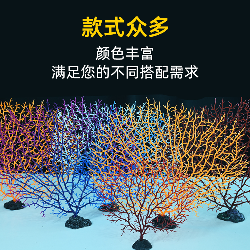Simulation Coral Hotel Play decorated flowers and grass creative dishes Japanese Western Restaurant Fake Flowers Deposit