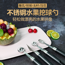 Stainless Steel Fruit Digger Watermelon to seed Scoop The Ball Spoon Vegetable Carved Knife Ice Cream Spoon Parquet Watermelon Spoon