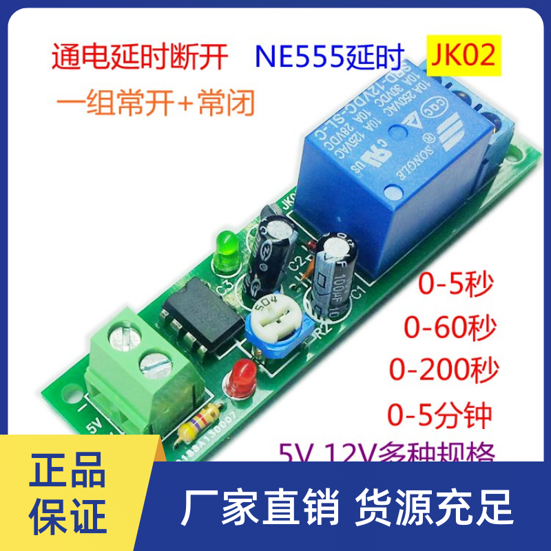 恩爵大功率G2R继电器模组RT-M06E-F：智能家居控制的黑科技神器！