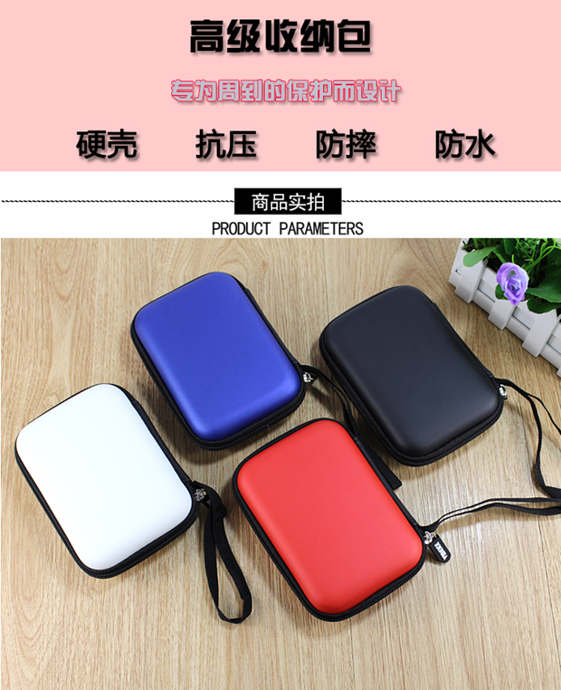 2,5 inch băng đĩa cứng di động gói bảo vệ tay áo sốc sức chứa kỹ thuật số dữ liệu gói sạc cáp tai nghe hộp lưu trữ - Lưu trữ cho sản phẩm kỹ thuật số hộp đựng tai nghe airpod pro