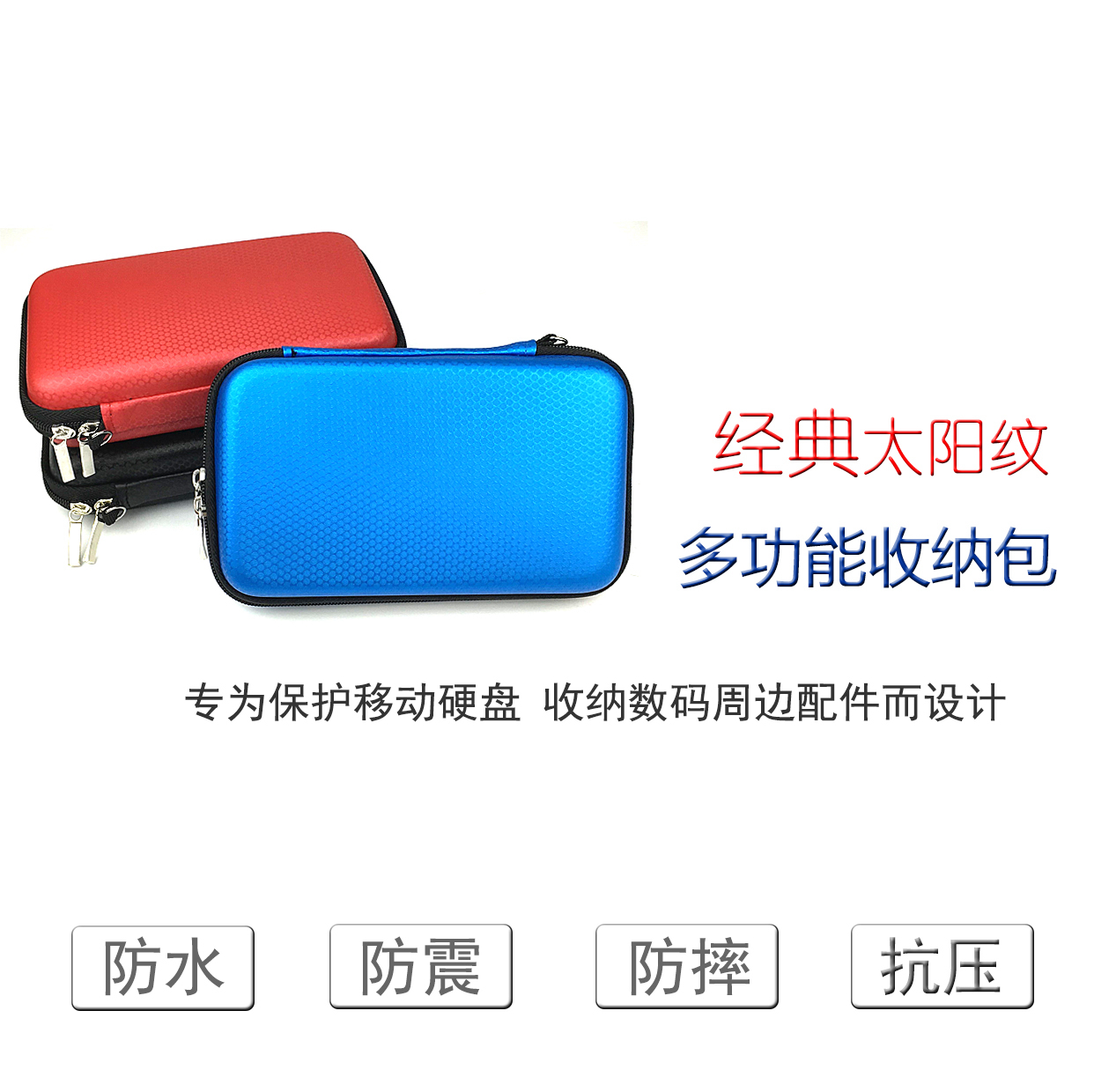 Hoàn thiện gói di động ổ cứng dữ liệu cáp sạc điện thoại di động sạc điện kho báu đa chức năng hộp lưu trữ kỹ thuật số