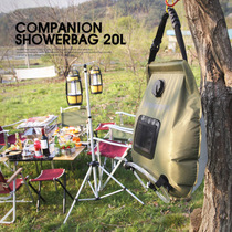 Outdoor solar hot water bag portable field bath drying water bag self driving camping bath bag 20L water storage bag