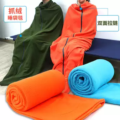 Outdoor fleece sleeping bag liner camping travel air conditioner thickened warm blanket Hotel separated portable sleeping bag