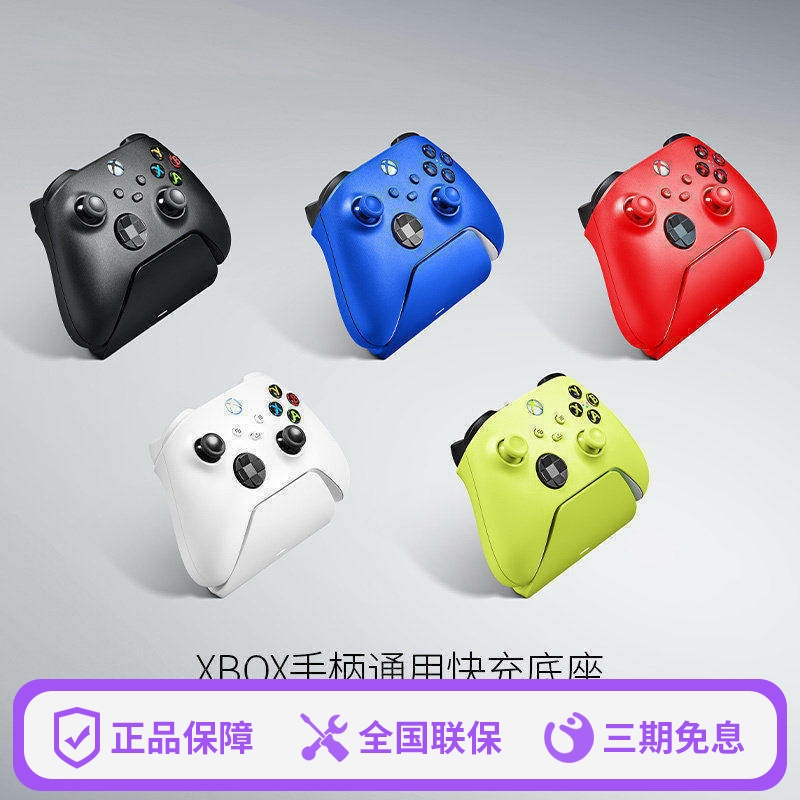 Razer Xbox Controller Universal Fast Charging Base Is Suitable for Microsoft Xboxone Elite Game Controller Razer Xbox Controller Universal Fast Charging Base Is Suitable for Microsoft Xboxone Elite Game Controller