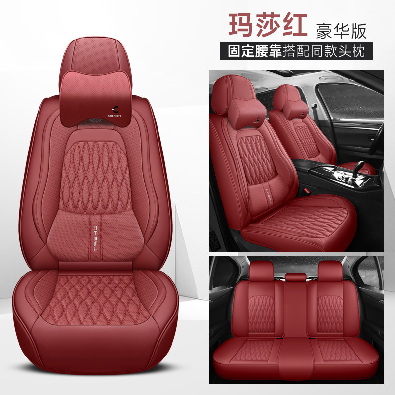 Подходит для подушки сиденья Geely Vision x6pro suv four seasons x3 special x1 all-inclusive кожаный чехол для автокресла 47 Изображение 1