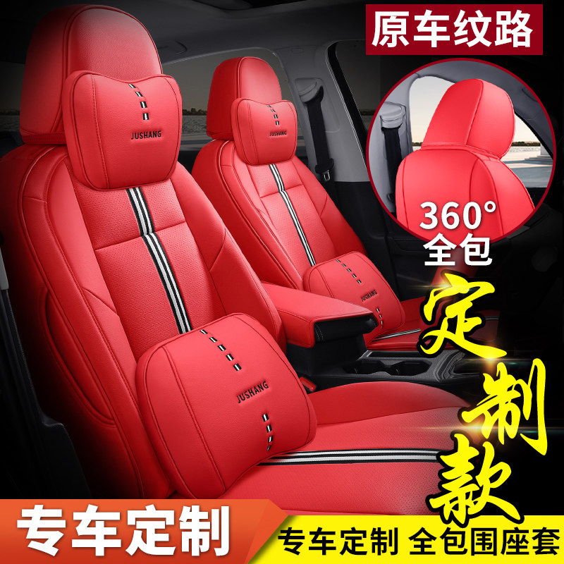 19 FORSCHLAND EXCLUSIVE PETROL SADDLE SLEEVE 18 COMFORT PLUS Cushion Four Seasons Universal Full Surround Seat Cover