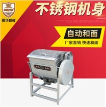 Factory supplier dough machine RL-25 horizontal dough machine snack food snack processing machine