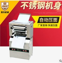 Zhenhua Machinery Stainless Steel RL-300 Noodles Dual-purpose Machine Commercial 300 Chain Vertical Automatic Noodle