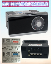 Jinbang temperature controller 220V380V electric cake pan baking machine maellet machine universal temperature control meter electric cake pan oven