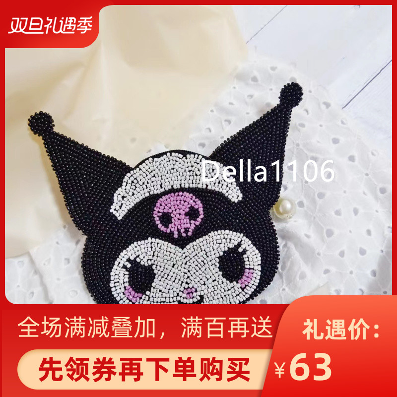 New Pearl Sheet Bag Triple Lull Gull Zero Wallet Handmade Pearl Embroidered Cartoon Coulomites Slanted Satchel Purple Sequined Kabbo-Taobao