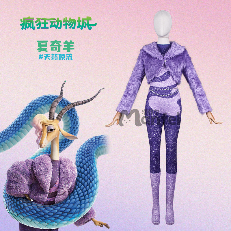 Zootopia Cosplay Costume Mayor Chazz Sheep Clothing for Kids and Adults, Series 2 Cosplay Outfit