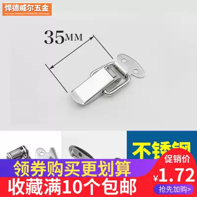 Small stainless steel box buckle spring buckle buckle small lock box mini fixing hardware accessories XA07B