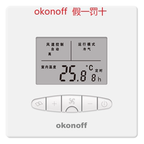 okonoff Central air conditioning switch panel thermostat controller CKN301A upgrade 302A 