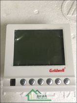 goldwell temperature controller Guangmei central air conditioning temperature controller thermostat