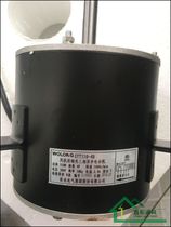 WOLONG fan with steel shell three-phase asynchronous motor GYT550-4B Wolong Electric Co Ltd YT550-4GXX