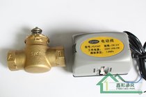 carrier Central air conditioning fan coil line three-wire two-way valve 220V electric valve VLV26T