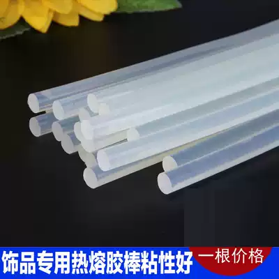 Universal hot Sol strip high temperature resistant transparent hot melt glue stick home objects solid DIY jewelry hair accessories 7mm
