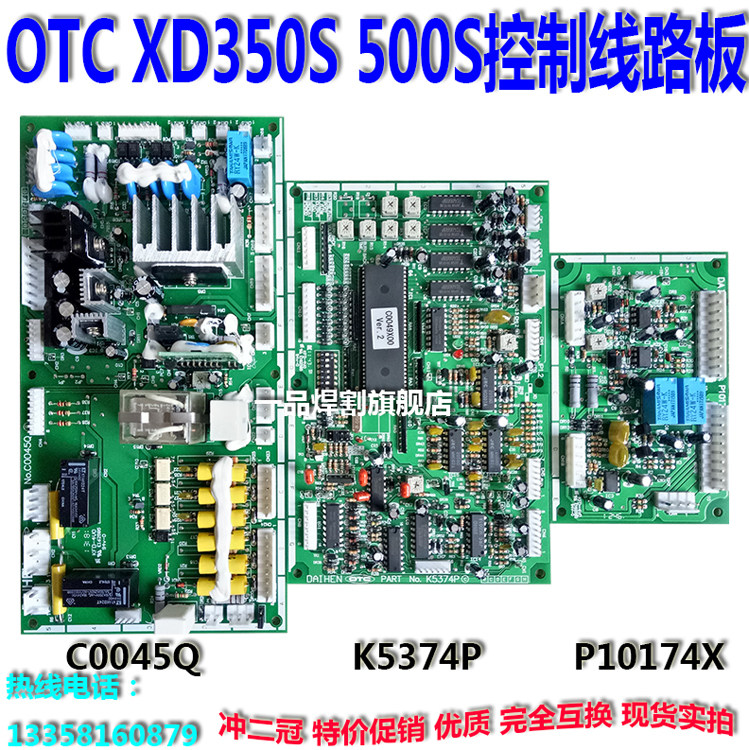 Oudeci OTC welding machine K5374P circuit board XD-500S universal NO C0045Q 350S P10174X