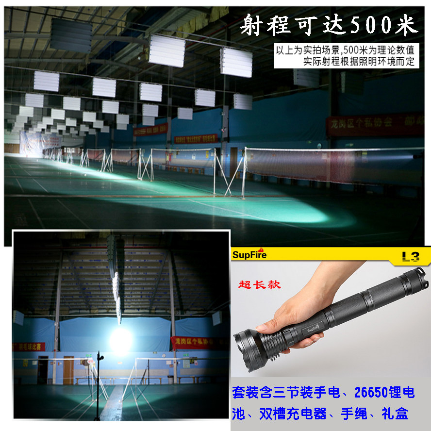 Supfire god fire L3 white yellow glare light flashlight 500 m range 1 2 3 Festival plus long cylinder 3 6 knowha 26650 Lithium