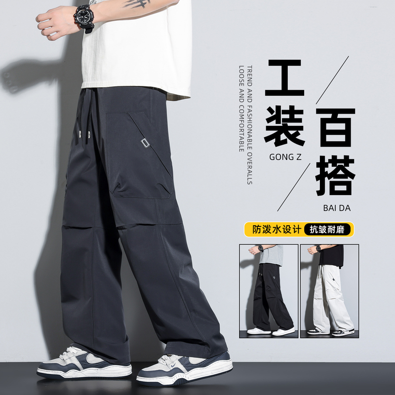 Men's Large Size Cargo Pants, Autumn 2026 New Straight-Leg Waterproof Hiking Pants, Loose Wide-Leg Summer Casual Pants