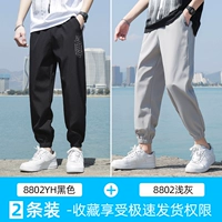 8802yh черный+8802-Solid цвет светло-серый