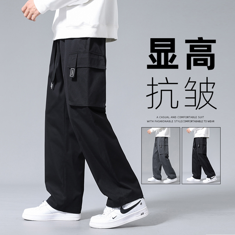 Straight-Leg Cargo Pants for Men, Ice Silk Pants for Spring, Autumn, and Summer, Loose-Fitting Sports Wide-Leg Casual Long Pants for Teenagers