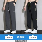 Мужские шелковые летние штаны, быстросохнущие повседневные брюки, свободный прямой крой