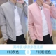 F03 Grey+F03 Pink