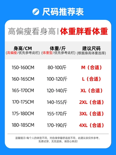 Мужские шелковые летние тонкие штаны, быстросохнущие повседневные брюки для отдыха, оверсайз, свободный крой