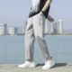 [8801-YH浅灰]
