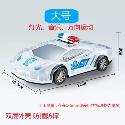 Wanxiang police car simulation model electric car 110 public security car crash boy baby baby children toy car