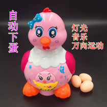 Egg laying little hen rooster Electric universal movement Light music Childrens 1-6 years old baby educational toy