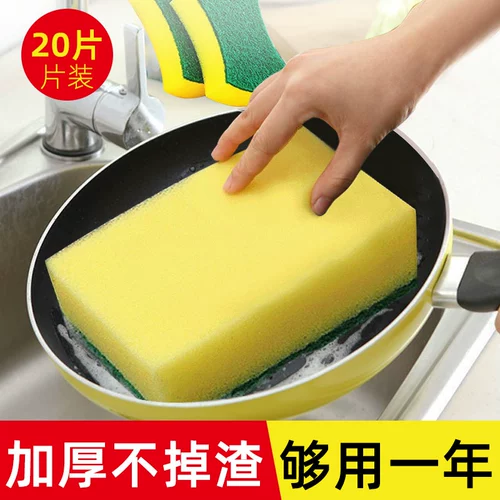 Мытья губчатая артефакта кухня чистка миска и ткани для мытья ткани ткань байджи для загрязнения нано -магического магического втирания чистые губки кусочки