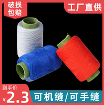 Home Sewing Thread Stitched stitch Stitch Clothing Handmade Diy Stitch Clothing Line Black Thread White Thread Color Hand Stitches