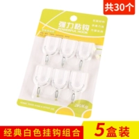 Простой классический белый крючок - 5 коробочек (всего 30 штук)