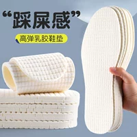 1 пара [True Latex |