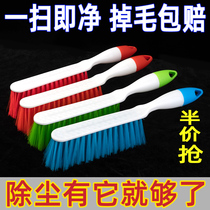Bed sweeping brush soft-bristled sofa brush household carpet cleaning broom bed broom broom artifact dust brush