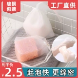 Очищающее молочко, мыло ручной работы для лица, увеличенная толщина