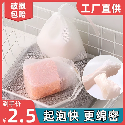 Очищающее молочко, мыло ручной работы для лица, увеличенная толщина