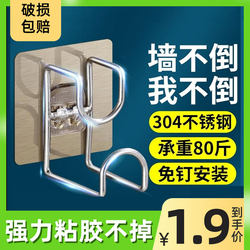 The bathroom shelf hook the punch -free bathroom toilet the washbasin storage shelf toilet toilet, the toilet supplies hanging the pot artifact