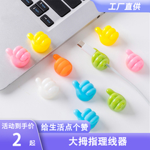 Hook thumb data cable universal cable organizer student dormitory traceless punch-free sticky hook desktop storage fixed