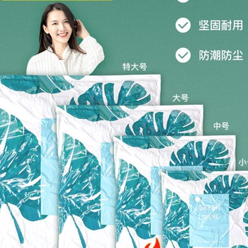 真空压缩袋收纳袋羽绒服棉被子家用衣服抽空气搬家神器打包袋