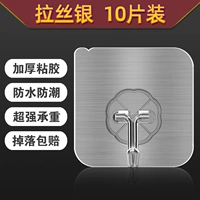 Ritz серебро сгущен 10 крючков из нержавеющей стали