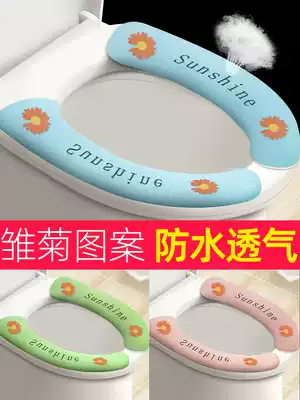 Toilet seat cushion adhesive home four seasons toilet travel artifact Net red Universal summer cute dressing room