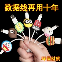 Data cable protective cover anti-break charging cable protective case suitable for Apple Huawei iphone Xiaomi oppo mobile phone