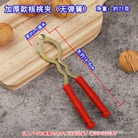 [Базовая модель с красной ручкой в старом стиле] 2 шт.