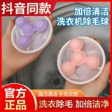 Стиральная машина плавающая материал -фильт