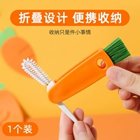 Crash Cup Cup [1 Orange 1] -sanhe и одно простое дезактивация