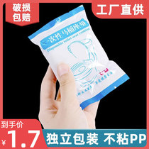 Thickened disposable non-woven toilet cushion toilet cover portable travel hotel Toilet Riser toilet cushion cover